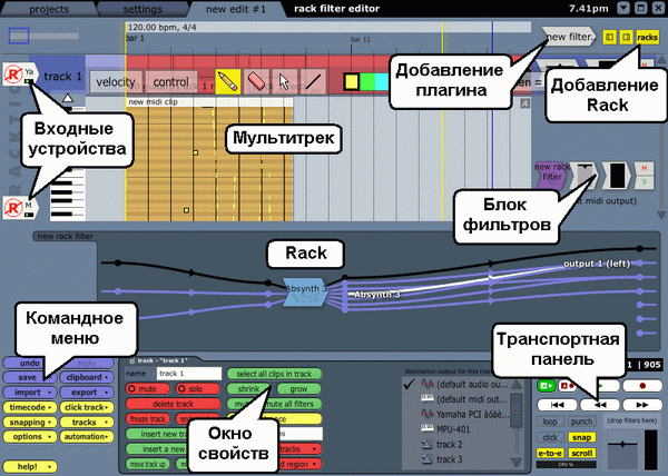 Mackie Tracktion 2