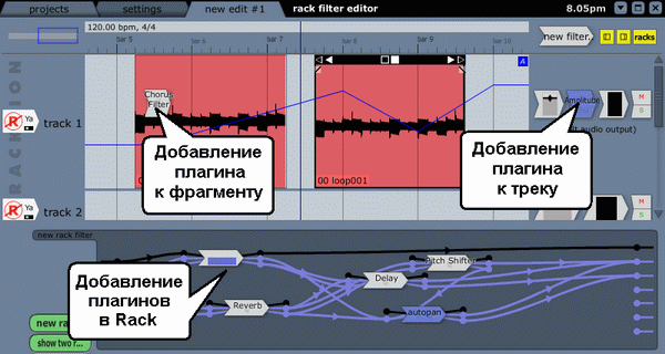 Mackie Tracktion 2