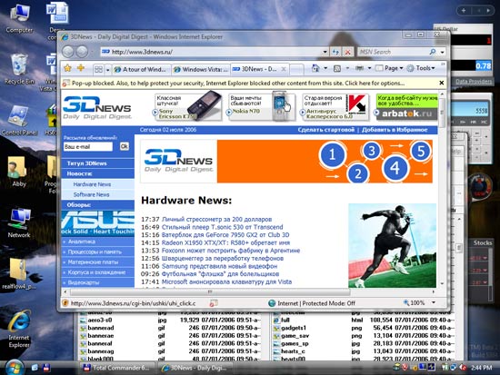  иллюстрация к Windows Vista, иллюстрация 7 